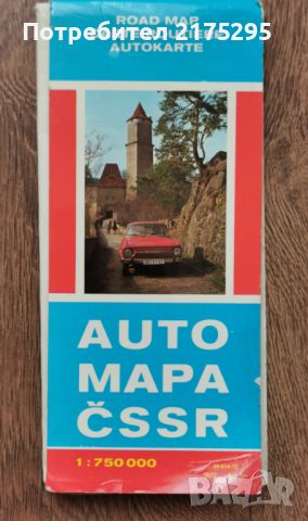 Автокарта на Чехословакия, снимка 1 - Други - 46295910