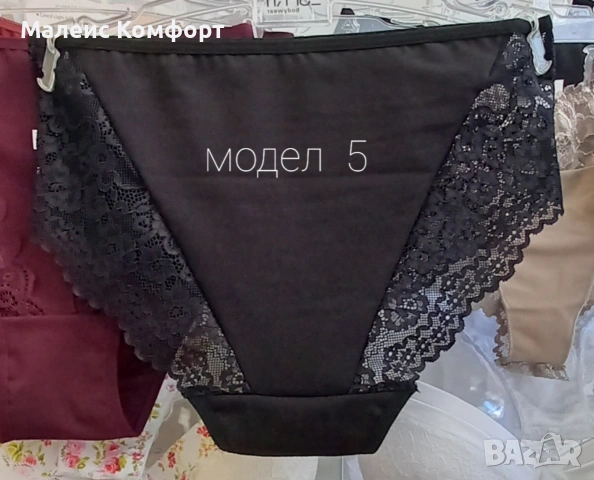 БИКИНА МОДЕЛ 5 * 95%ПАМУК 5%ЕЛАСТАН*МАЛЕИС КОМФОРТ ПРОИЗВОДИТЕЛ НА ДАМСКО И МЪЖКО БЕЛЬО ТРИКОТАЖ *, снимка 2 - Бельо - 53731504