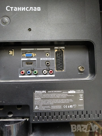 Телевизор Филипс 22 ", снимка 3 - Части и Платки - 53592014