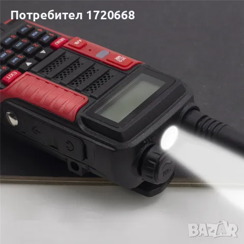 Радиостанция Baofeng UV10R, снимка 2 - Екипировка - 46910729