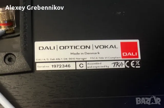 Колони Dali Opticon 6 и Ресивър Yamaha RX-A880, снимка 5 - Тонколони - 49258991