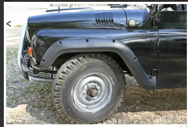  Ангренаж 514 УАЗ, гарнитури , Стопове диодни, волан УАЗ , снимка 12 - Други инструменти - 42807542