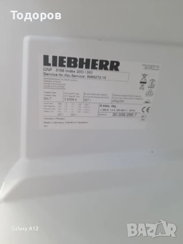 Фризер Liebherr Premium GNP 3166, 253 л, A+++, снимка 4 - Фризери - 51157925