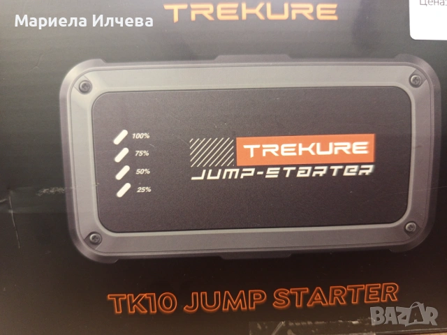 Захранващ блок за автомобилен акумулатор