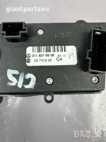 Бутон Парктроник за Мерцедес Mercedes-benz 2118216958, снимка 2 - Части - 49333366