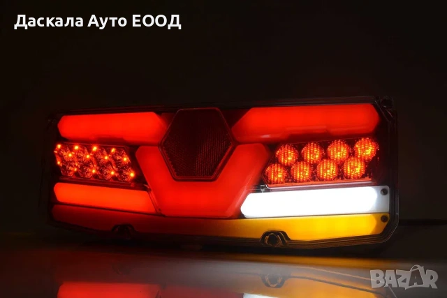 1бр. Диодни стопове ЛЕД LED НЕОН динамичен мигач 12-24V , Полша, снимка 3 - Аксесоари и консумативи - 53668858