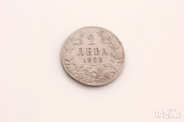 монети Царство България 2 лева, 5 лева, снимка 3 - Нумизматика и бонистика - 52085882