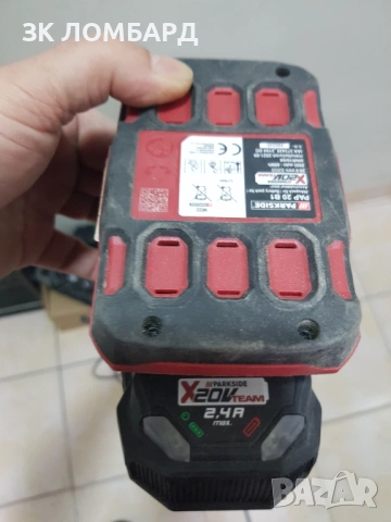 Акумулаторен Циркуляр Parkside 20V – PHKSA 20-Li A2, снимка 2 - Други инструменти - 53244744