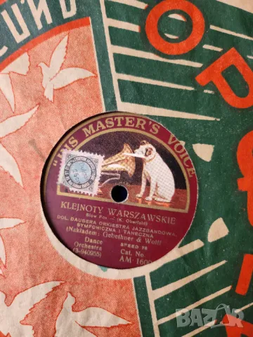 плочи грамофонни шеллак / бакелит от 1930-те г.,78 об.мин.- His master's voice, Parlaphone, Polydor, снимка 1 - Грамофонни плочи - 48992034