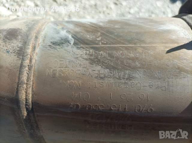 Porsche Panamera GTS facelift катализатор катализатори, снимка 2 - Части - 52260844