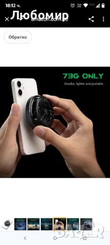 Магнитен охладител за мобилен телефон Black Shark, преносим вентилатор за охлаждане за Android 3бр, снимка 3 - Калъфи, кейсове - 50687786