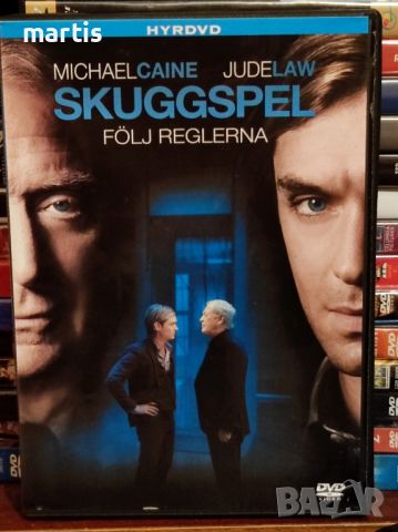 DVD Sleuth, снимка 1 - DVD филми - 45561118