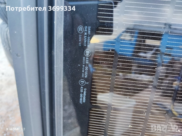 соларен шибидах за Ауди А8 Д3, снимка 4 - Части - 52078330