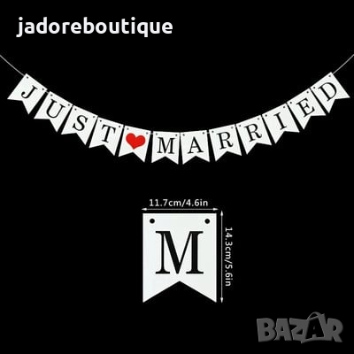 Сватбени банери Just married Mr & Mrs различни видове, снимка 5 - Други - 52503140