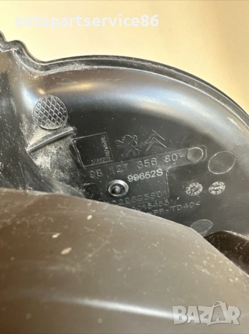 Кутия за Въздушен Филтър за Peugeot 3008 1.2T (2022) 9812735680, снимка 2 - Части - 53568490