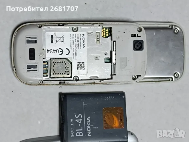 телефон Нокия 2680s-2, снимка 4 - Nokia - 49589455