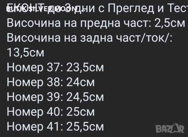 Дамски Сандали ✨37-41, снимка 2 - Сандали - 46320944