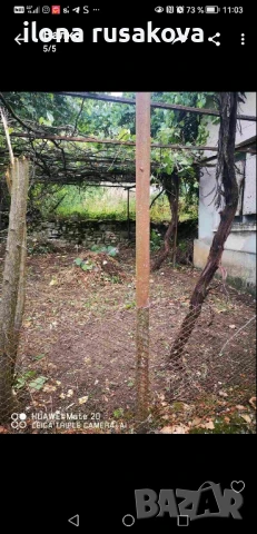 Имот в с. Мраморен обл. Враца, снимка 4 - Къщи - 51229957