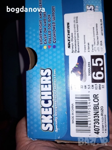 Skechers бебешки маратонки, 22 номер, снимка 3 - Бебешки обувки - 54048373