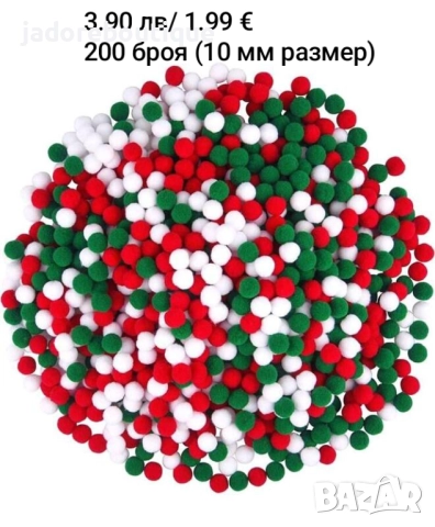 Коледни елементи различни видове за декорация/ картички/ скрапбук снежинки плодчета звънчета помпони, снимка 5 - Други - 51900533