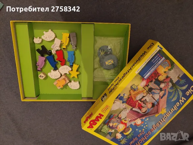 образователна игра, снимка 2 - Образователни игри - 50194613