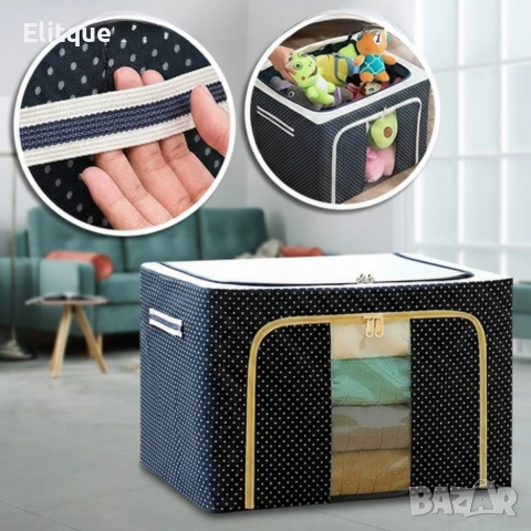 Сгъваема кутия за съхранение и подреден дом - 66L органайзер, снимка 2 - Други стоки за дома - 53556920