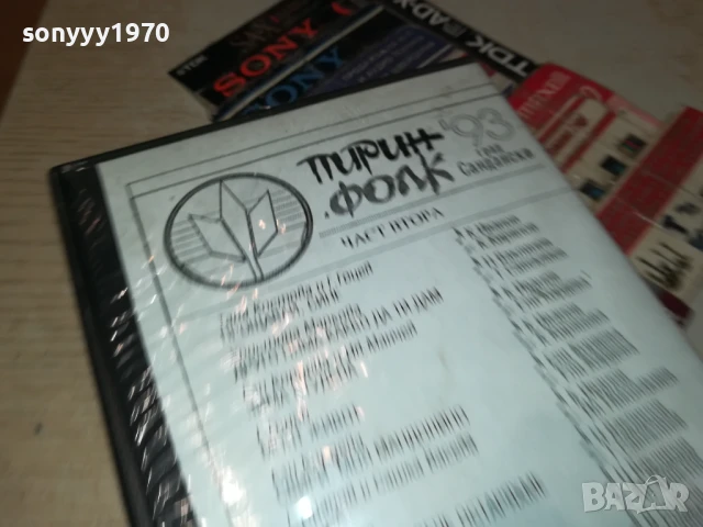 VHS VIDEO TAPE-ФИЛМ 2007250949, снимка 13 - Други жанрове - 51078855