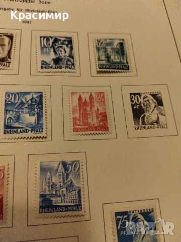 Германия 1947 г.Френска окупационна зона.MNH, снимка 10 - Филателия - 52160325