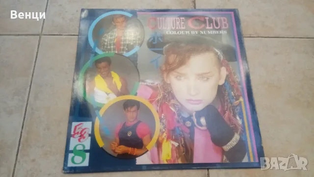 CULTURE CLUB - грамофонна плоча LP., снимка 3 - Грамофонни плочи - 48445042