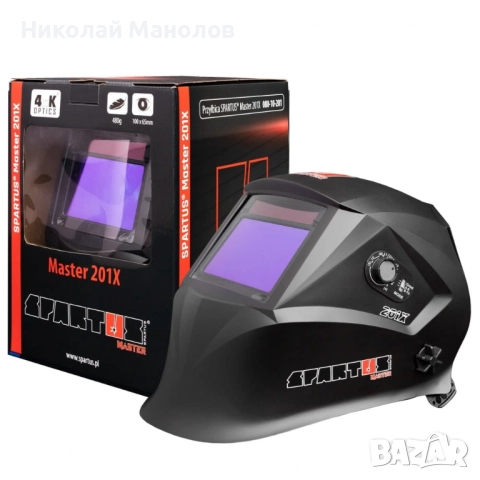 Заваръчна маска SSPARTUS Master 201XPARTUS® Master 201X
