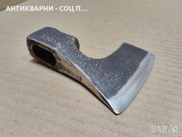 Стара Ловно Рибарска Брадвичка. / 0,4 кг. / НОМЕР 1717. , снимка 2 - Антикварни и старинни предмети - 53849453