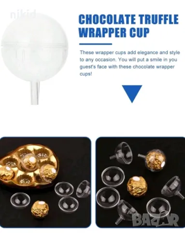 кутия Държач чашка поставка за бонбон бонбони за букет цветя пластмасов, снимка 5 - Други - 48790889