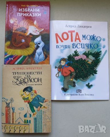 Детски книжки, снимка 2 - Детски книжки - 46752759