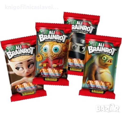 Албум за карти Брейнрот Алфа серии (Brainrot - Alpha Series Psychedelic Universe Trading Cards), снимка 2 - Колекции - 53760259