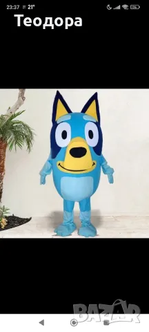 Костюм на Блуи \ Bluey, снимка 2 - Други - 46840835