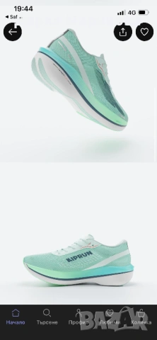 Мъжки обувки за бягане с карбонова пластина Kiprun, снимка 2 - Маратонки - 53890852