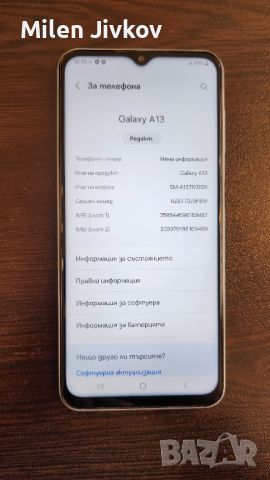 Samsung Galaxy A13 4G, снимка 3 - Samsung - 46417531