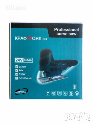 Професионален акумулаторен прободен трион КРАФТРОЯЛ BG, снимка 6 - Друга електроника - 52592114