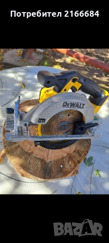Цркуляр Dewalt DCS 391-18 V