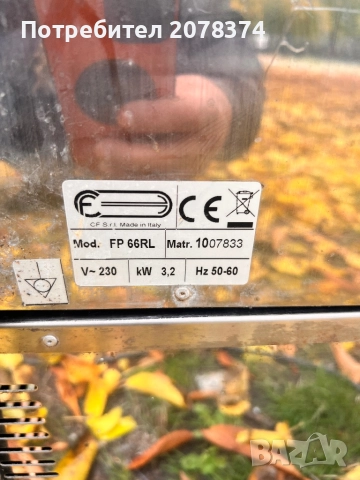 Фурни за пици ,закуски ,и др, снимка 12 - Печки, фурни - 52478694