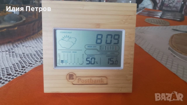 Метео станция