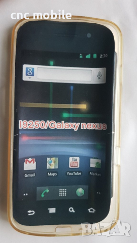 Samsung Galaxy Nexus - Samsung GT-I9250 - Samsung I9250 калъф - case, снимка 10 - Калъфи, кейсове - 17427774