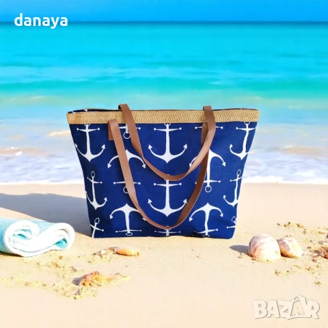 5957 Текстилна плажна чанта с цип Котва, снимка 2 - Чанти - 50708080