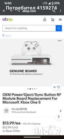 Xbox One S, снимка 7 - Xbox конзоли - 46541658