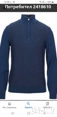 Hugo Boss Elfonso Wool Half Zip Jumper Mens Size XL ОРИГИНАЛ! Мъжкa Жилетка  с 3/4 Цип!, снимка 1 - Пуловери - 47622417