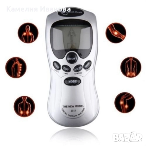Електростимулатор масажор срещу болки по тялото и физиотерапия