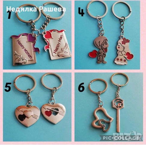 Ключодържател - подарък за Свети Валентин!, снимка 5 - Други - 53398573