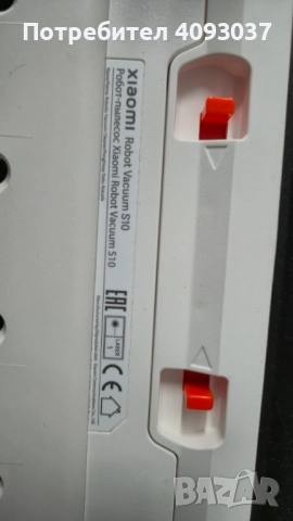 Робот прахосмукачка Xiaomi S10, снимка 2 - Прахосмукачки - 52789573