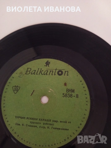 Грамофонни плочи., снимка 8 - Грамофонни плочи - 53707337