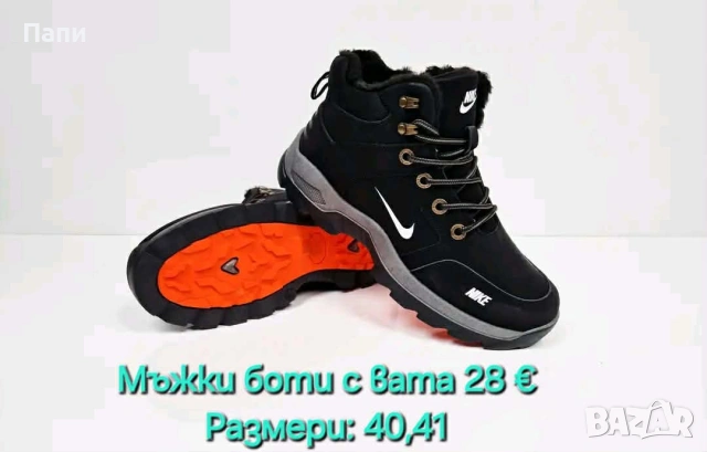 Мъжки зимни обувки , снимка 6 - Мъжки боти - 53309136